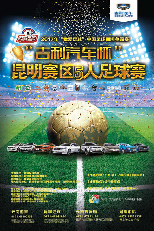 圣保利vs沃尔夫斯堡直播_圣保利vs沃尔夫斯堡免费高清在线直播_圣保利vs沃尔夫斯堡免费直播视频直播