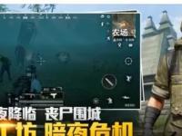 法兰克福vs斯图加特直播_法兰克福vs斯图加特直播免费观看_法兰克福vs斯图加特直播无插件观看